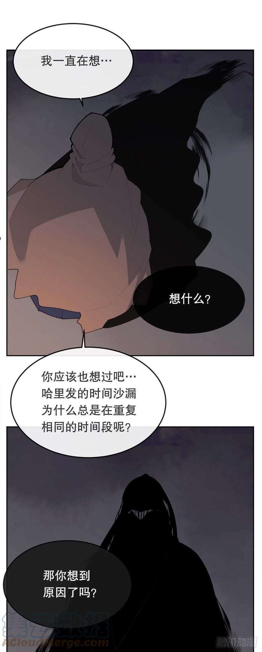 魔剑王漫画,452.圣战31图