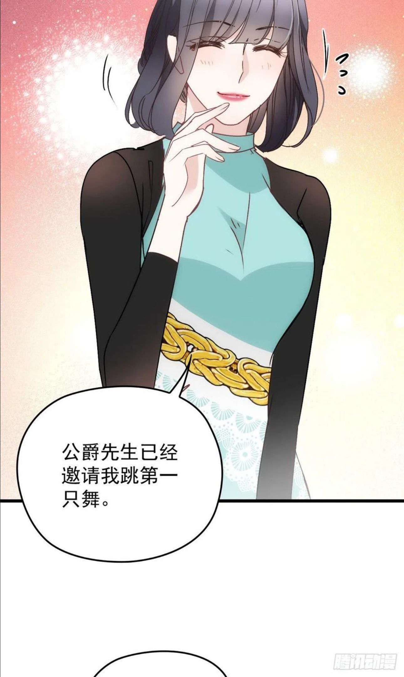 萌宝一加一漫画,第一百七十三话 外女得权36图