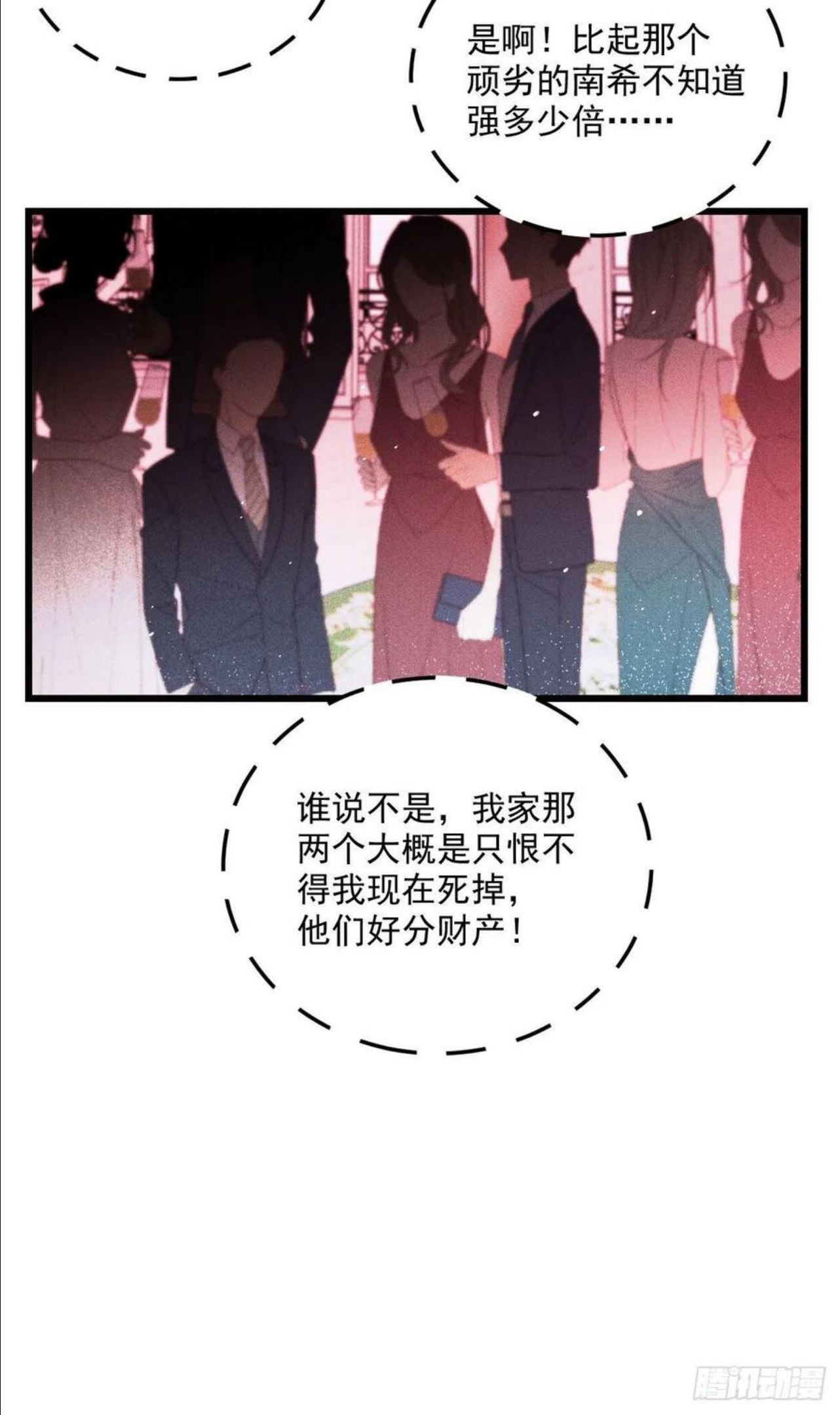 萌宝一加一漫画,第一百七十三话 外女得权28图