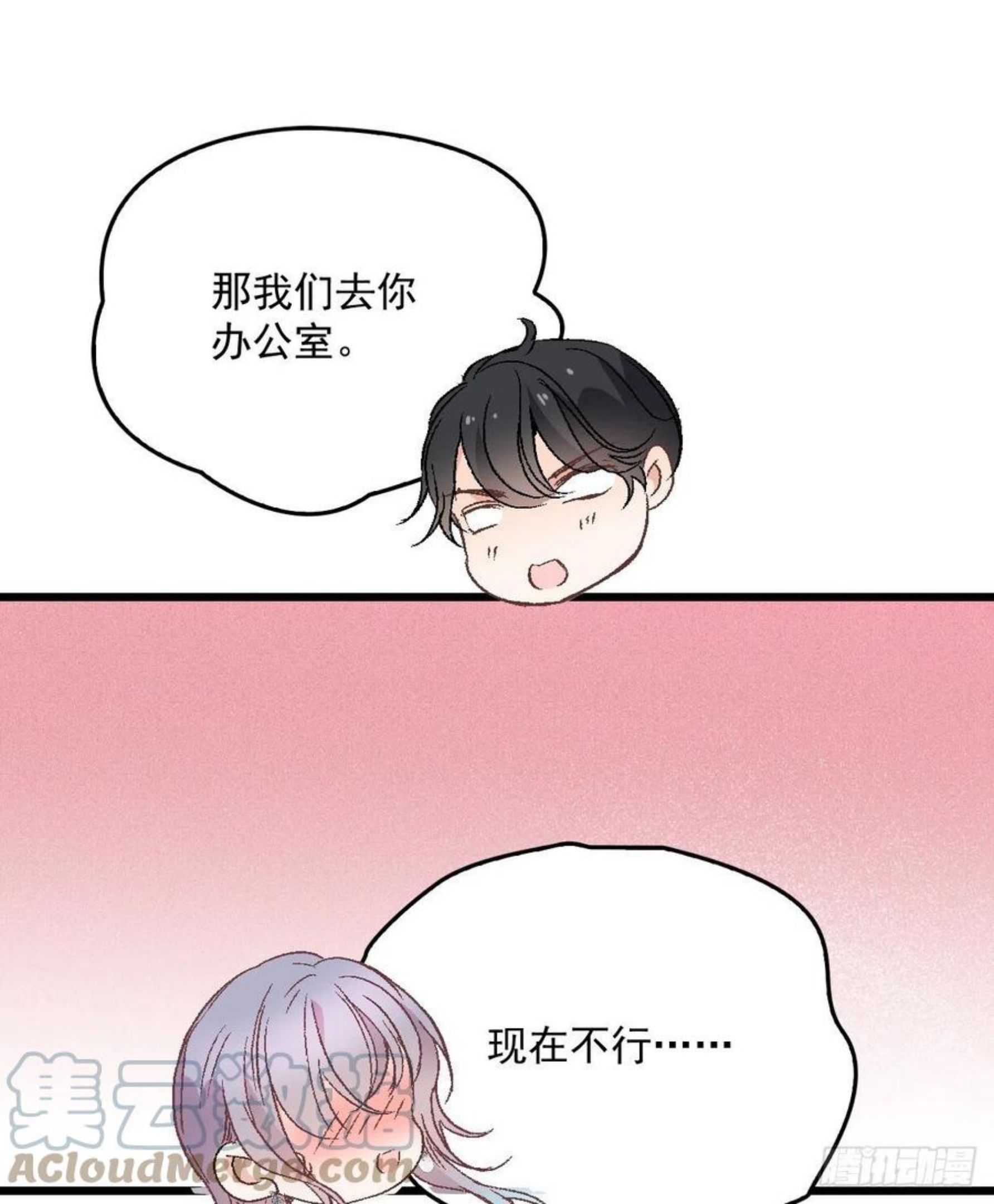 萌宝一加一漫画,第一百七十四话 没有尝过男人？10图