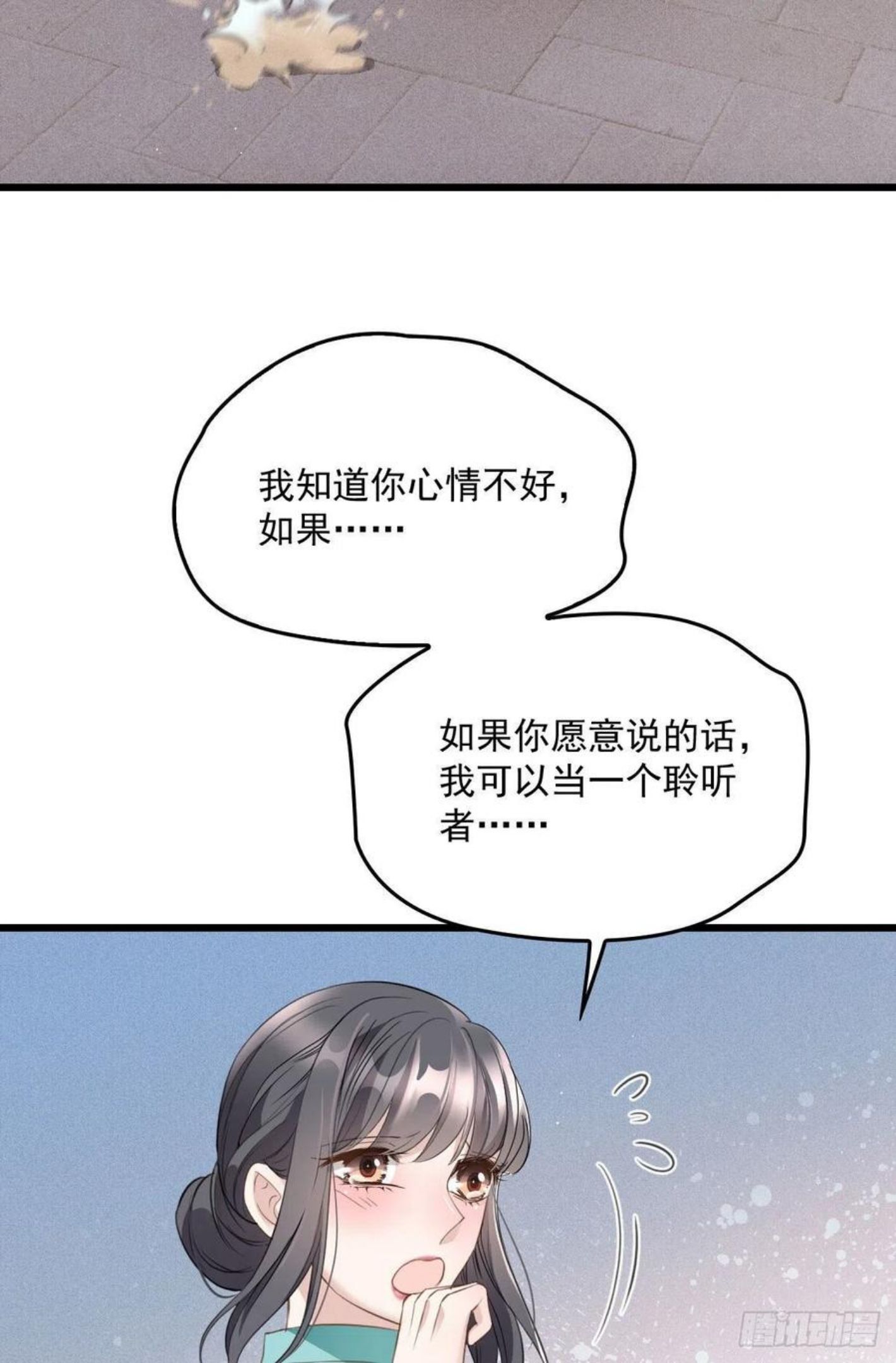 萌宝一加一漫画,第一百七十六话 另有目的14图