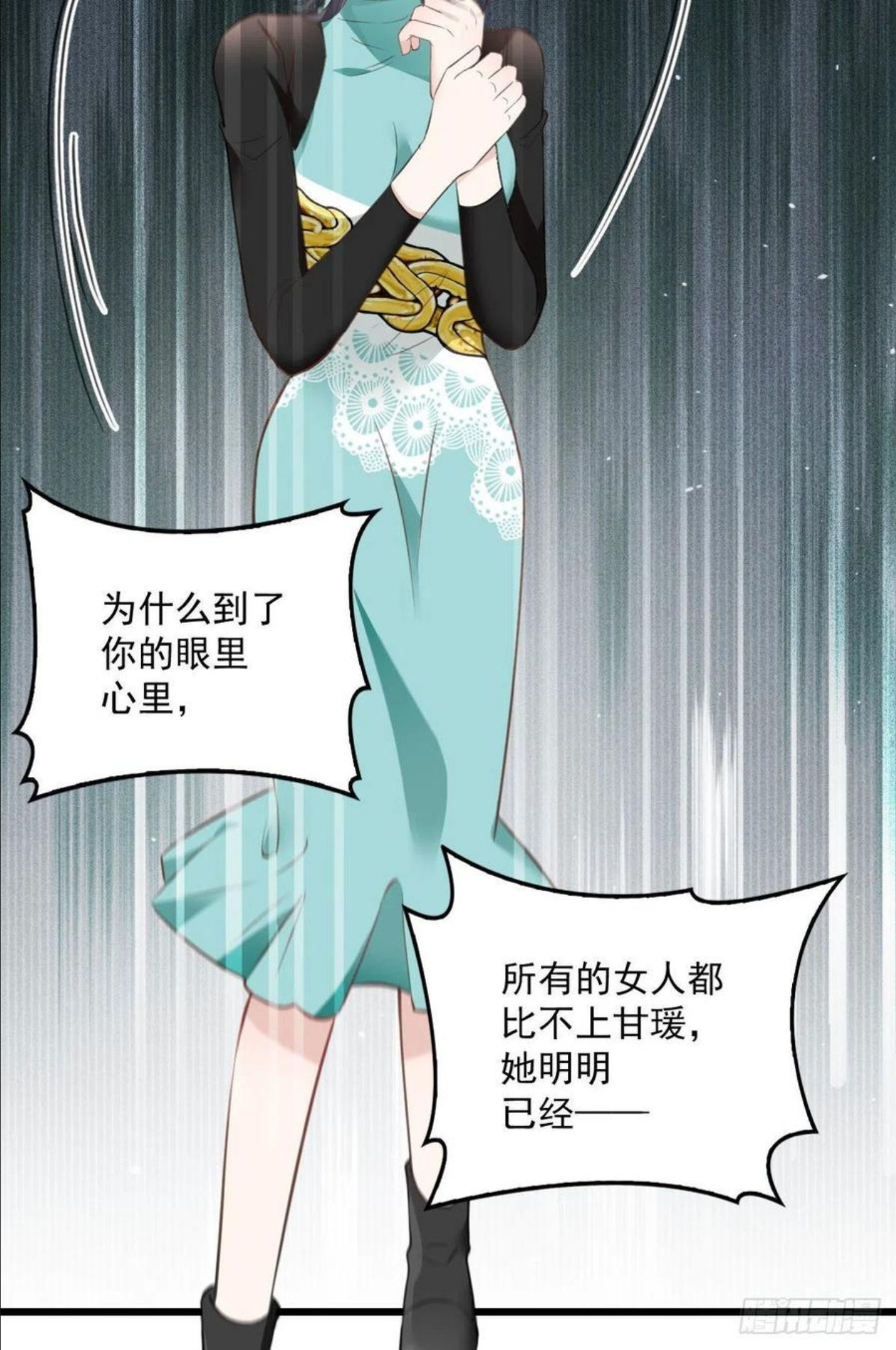 萌宝一加一漫画,第一百七十六话 另有目的18图