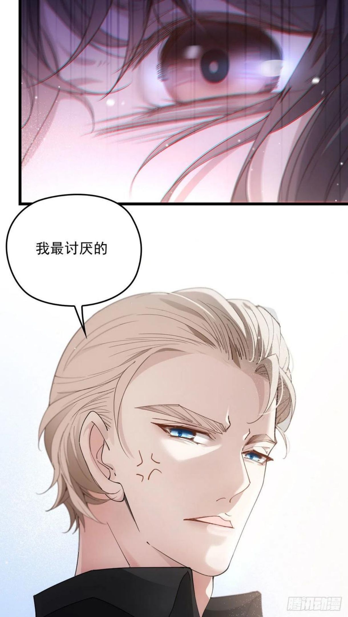 萌宝一加一漫画,第一百七十六话 另有目的3图