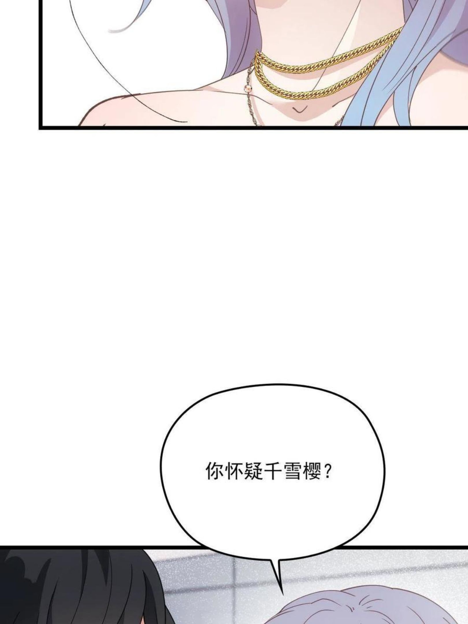 萌宝一加一漫画,第一百七十七话 重要的相册33图