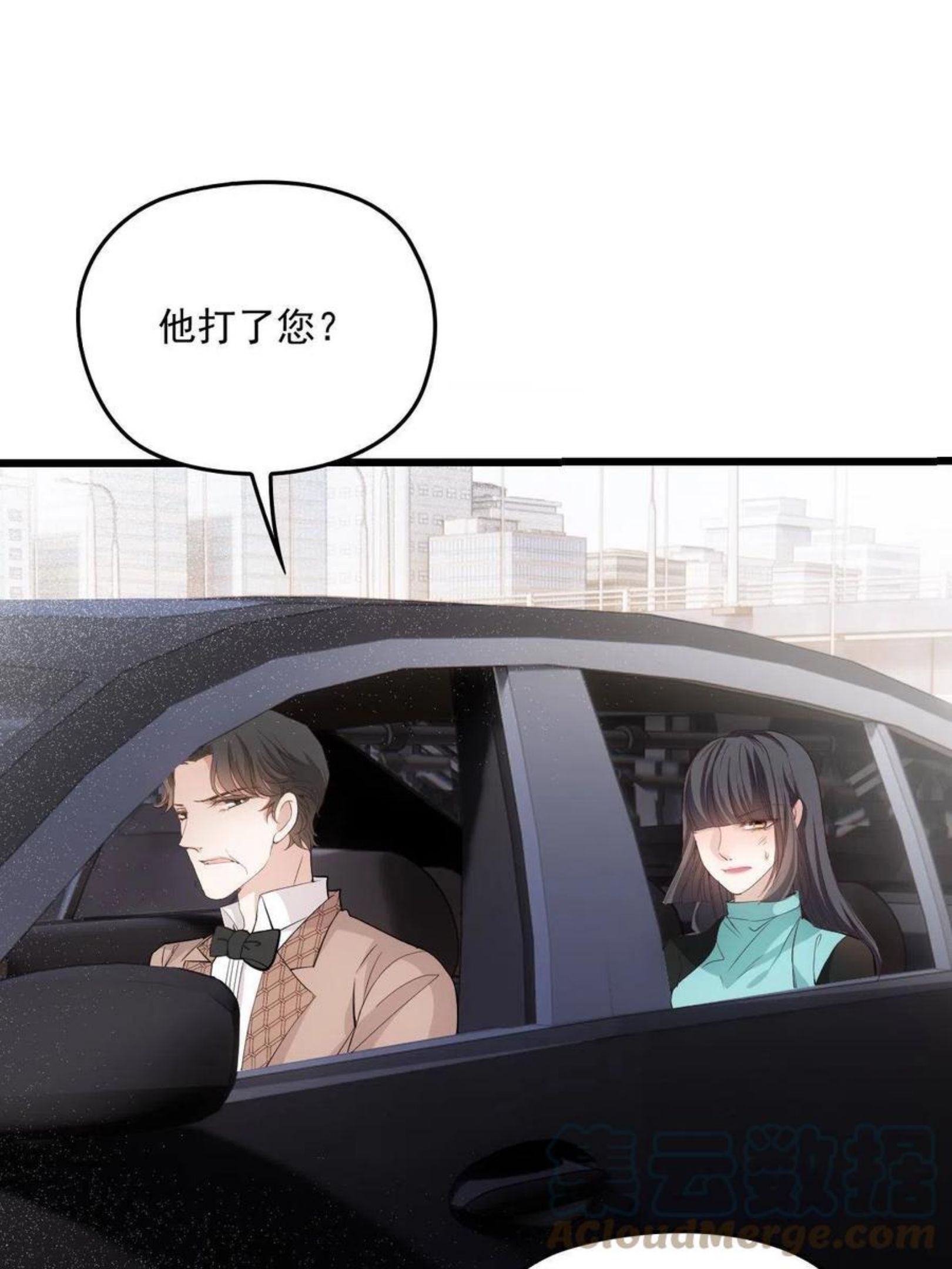 萌宝一加一漫画,第一百七十七话 重要的相册22图