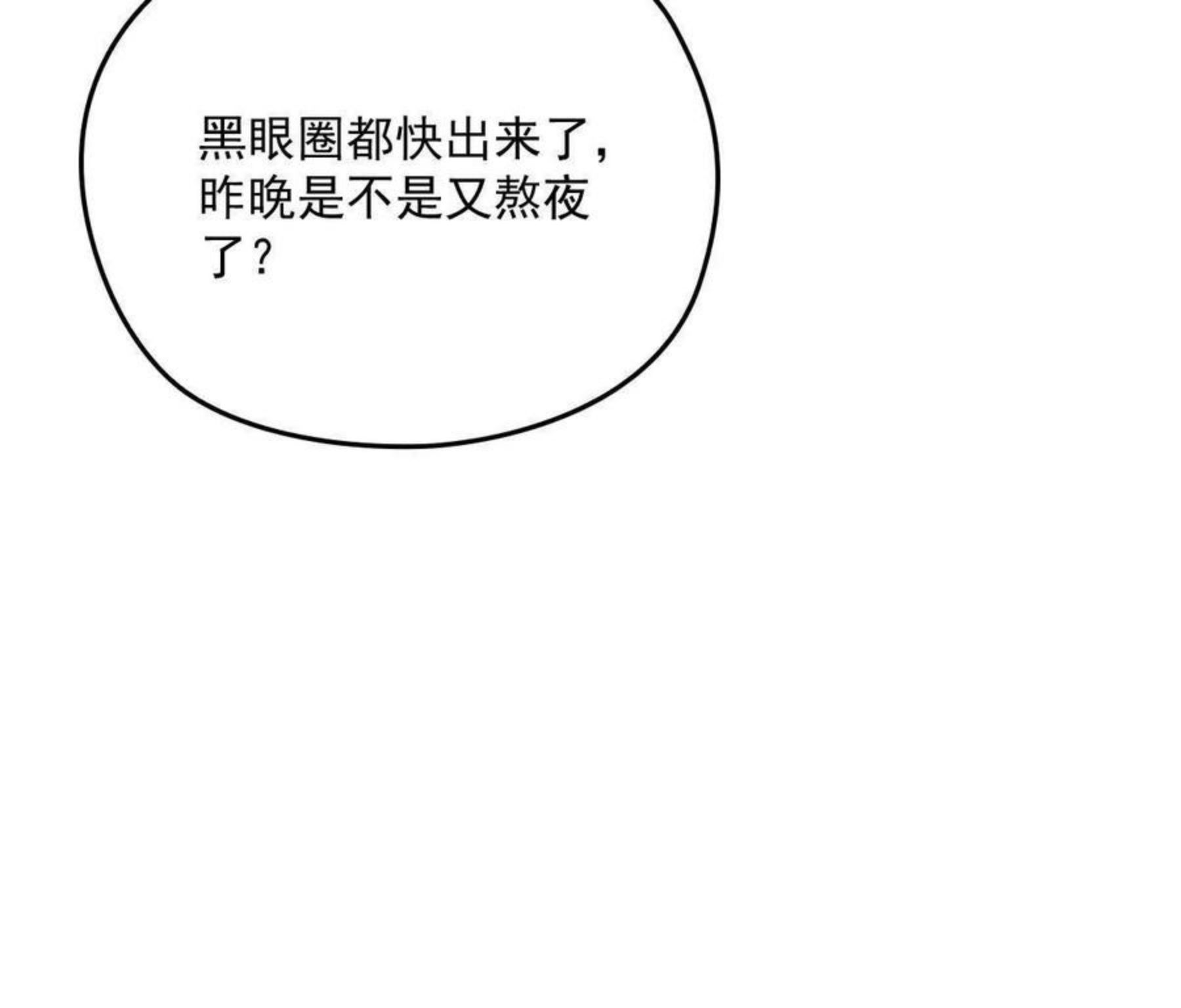 萌宝一加一漫画,第一百七十七话 重要的相册44图