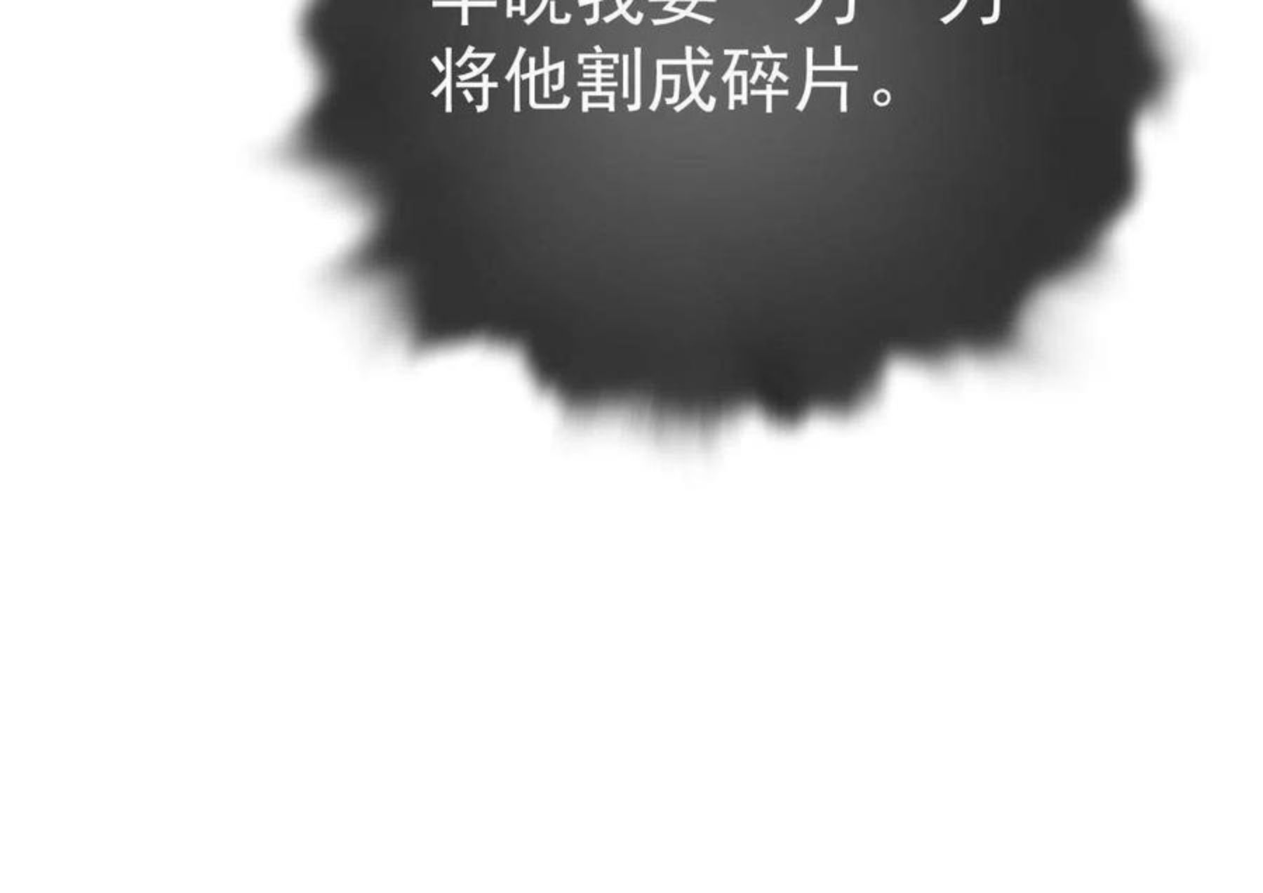 萌宝一加一漫画,第一百七十七话 重要的相册21图