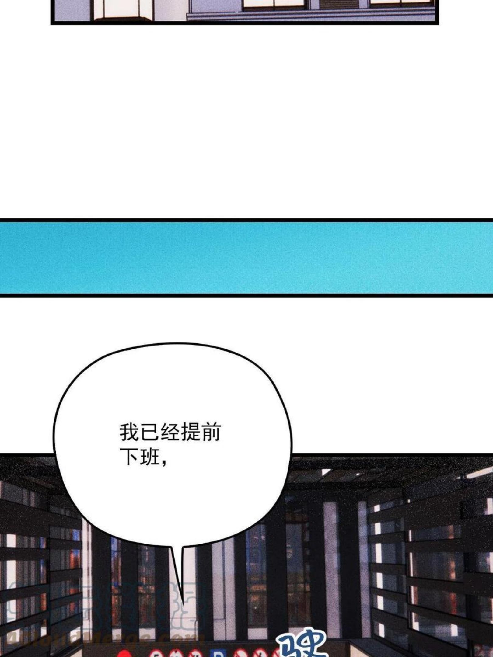 萌宝一加一漫画,第一百七十八话 车祸19图