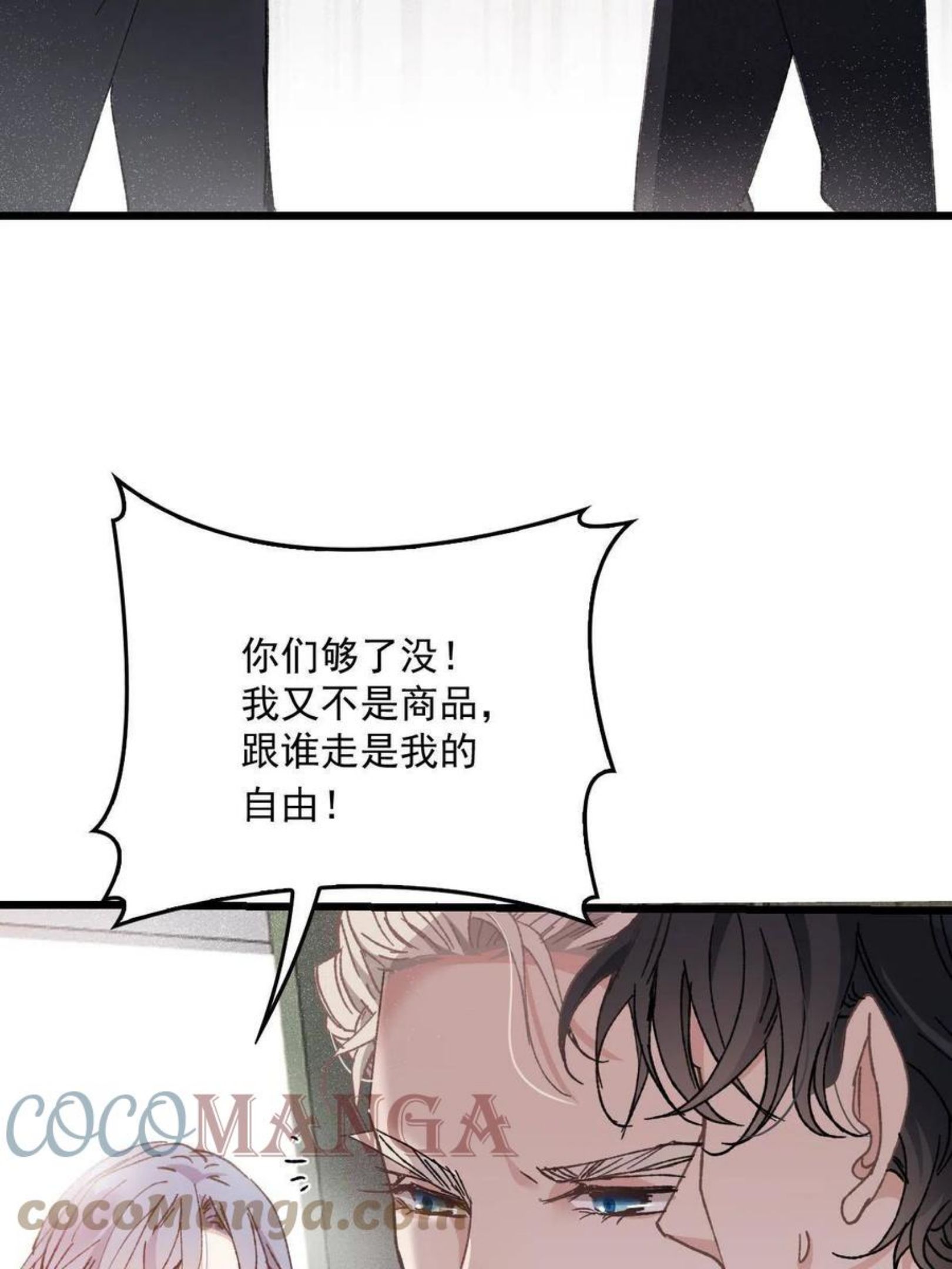 萌宝一加一漫画,第一百八十话 摩西发怒31图