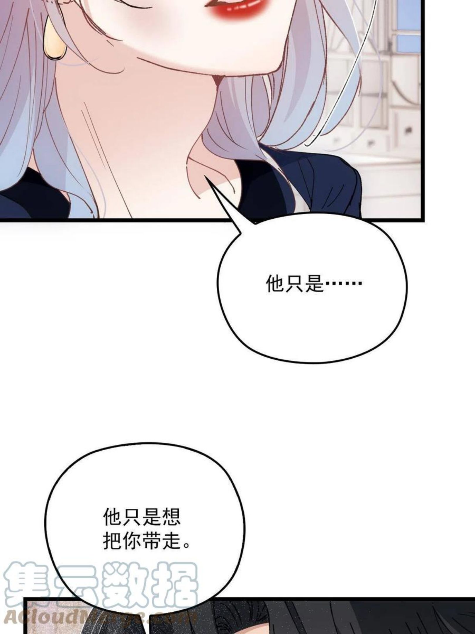 萌宝一加一漫画,第一百八十一话 黑道王妃19图