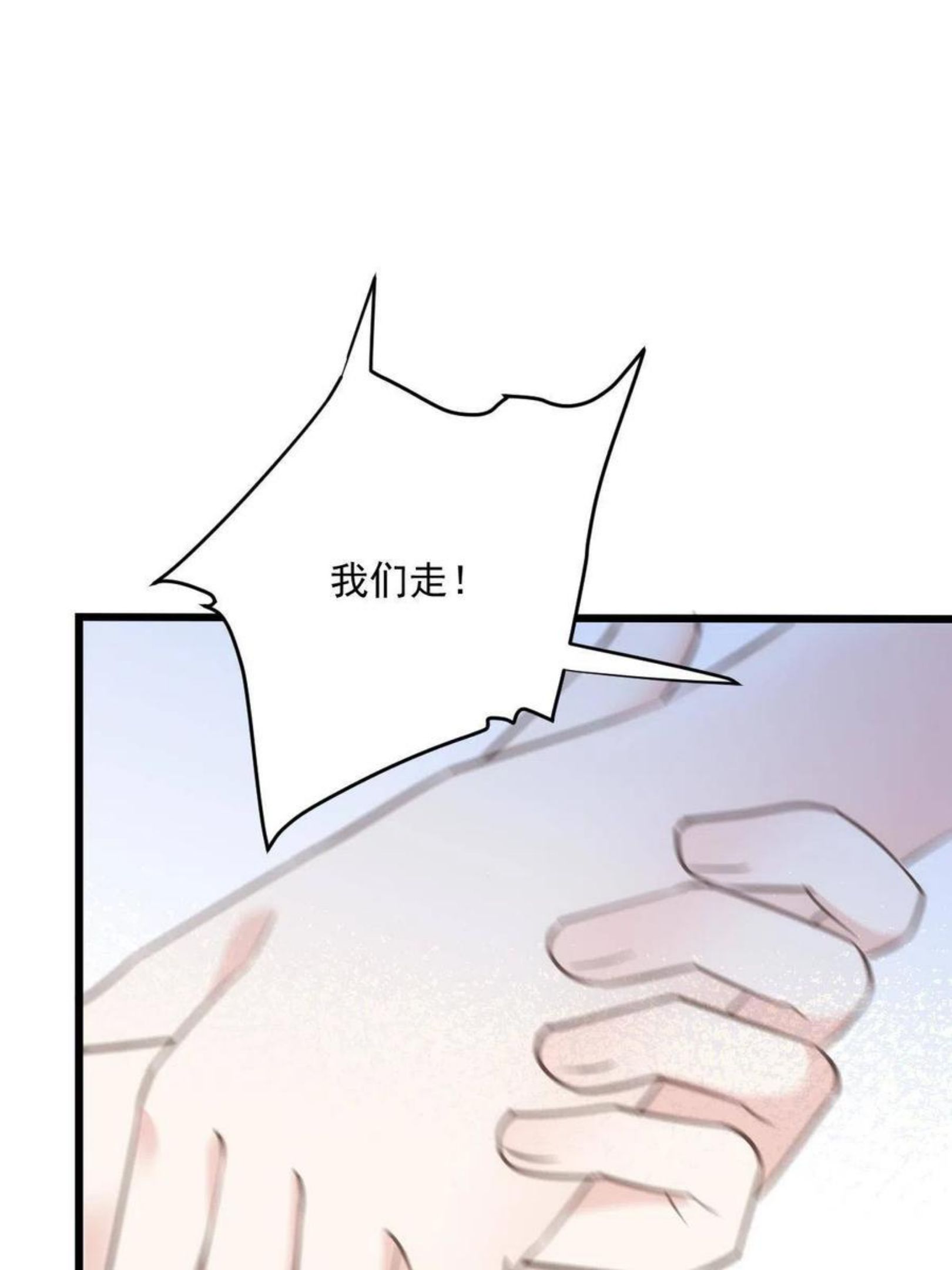 萌宝一加一漫画,第一百八十一话 黑道王妃8图