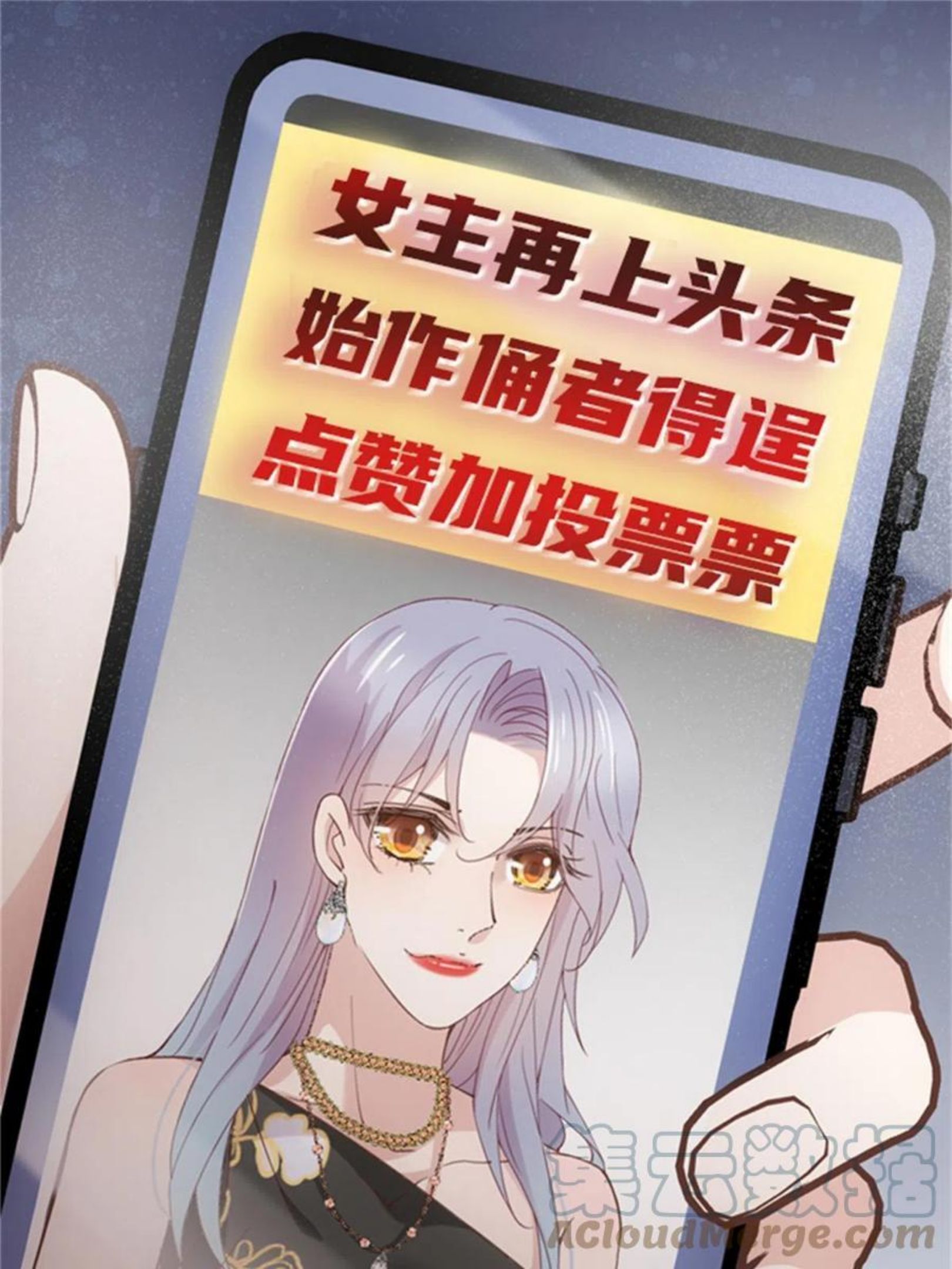 萌宝一加一漫画,第一百八十一话 黑道王妃73图