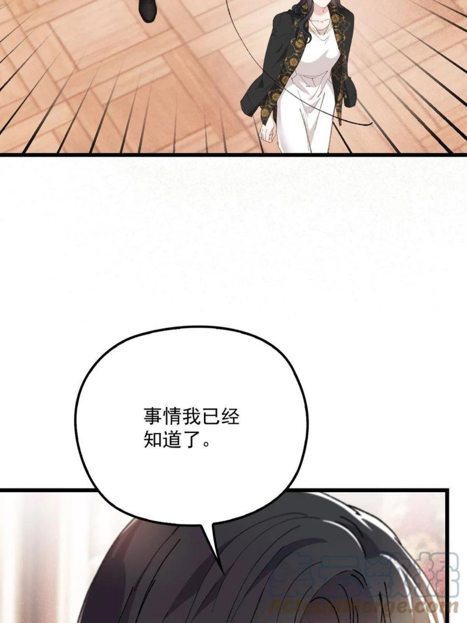 萌宝一加一漫画,第一百八十一话 黑道王妃61图