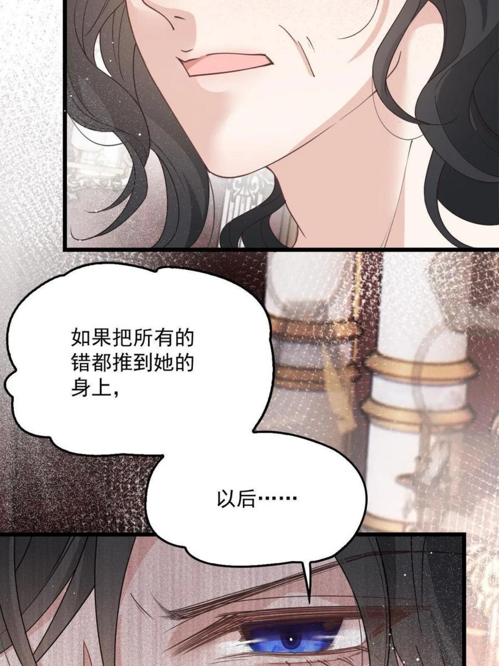 萌宝一加一漫画,第一百八十二话 群情激奋8图