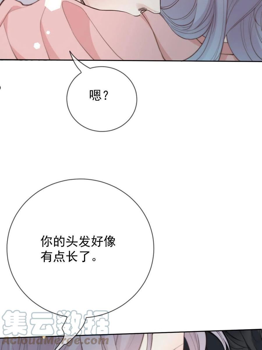 萌宝一加一漫画,第二百一十二话 心与思恋交织19图