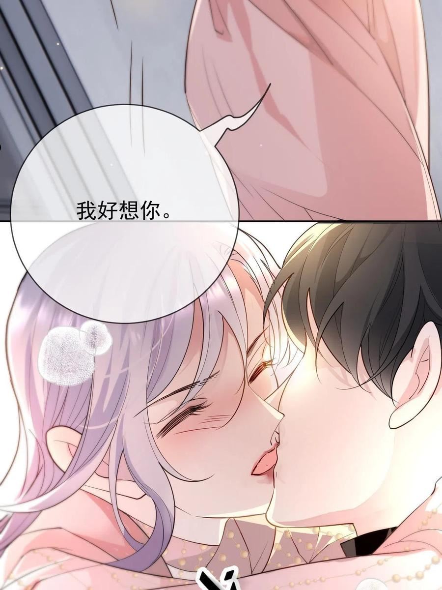 萌宝一加一漫画,第二百一十二话 心与思恋交织8图