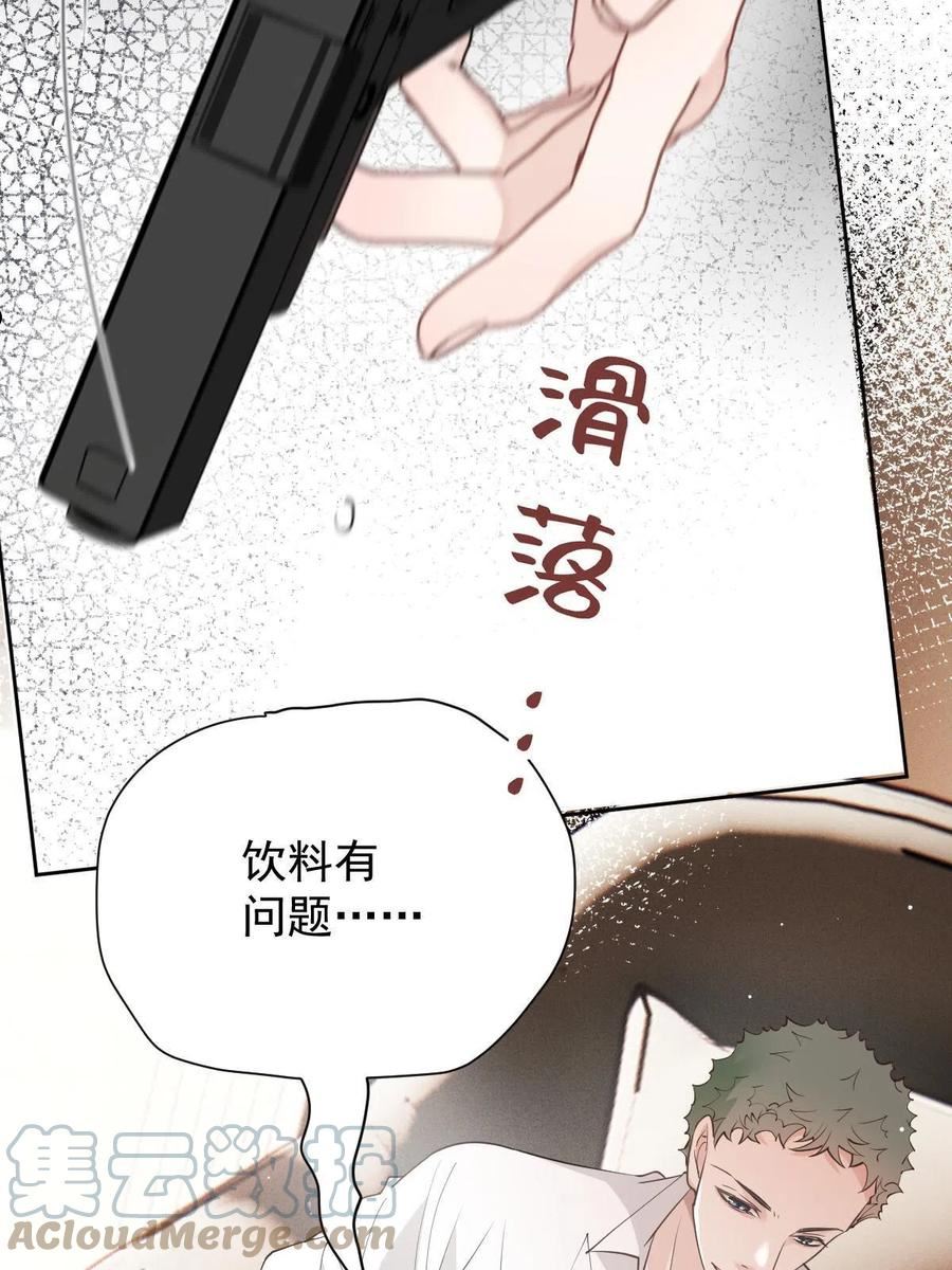 萌宝一加一漫画,第二百一十五话 孩子归谁16图