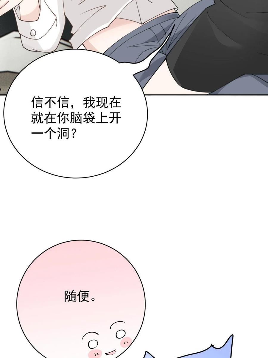 萌宝一加一漫画,第二百一十五话 孩子归谁5图