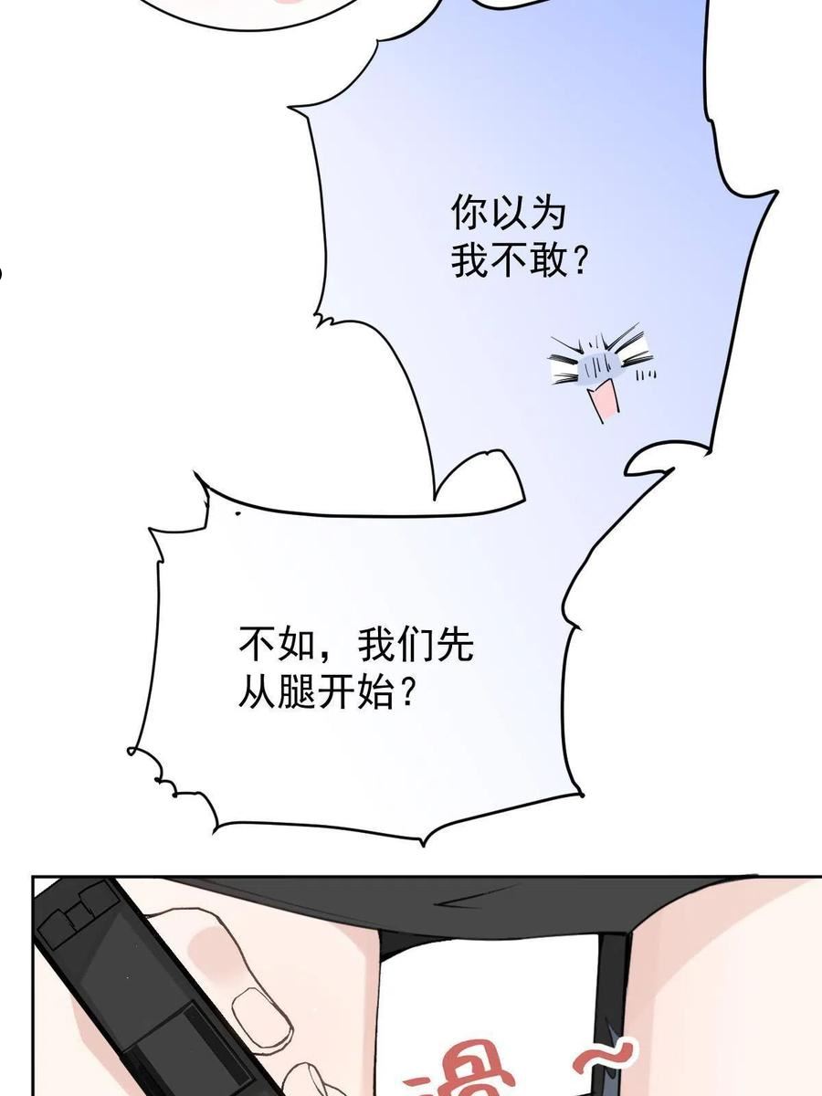 萌宝一加一漫画,第二百一十五话 孩子归谁6图