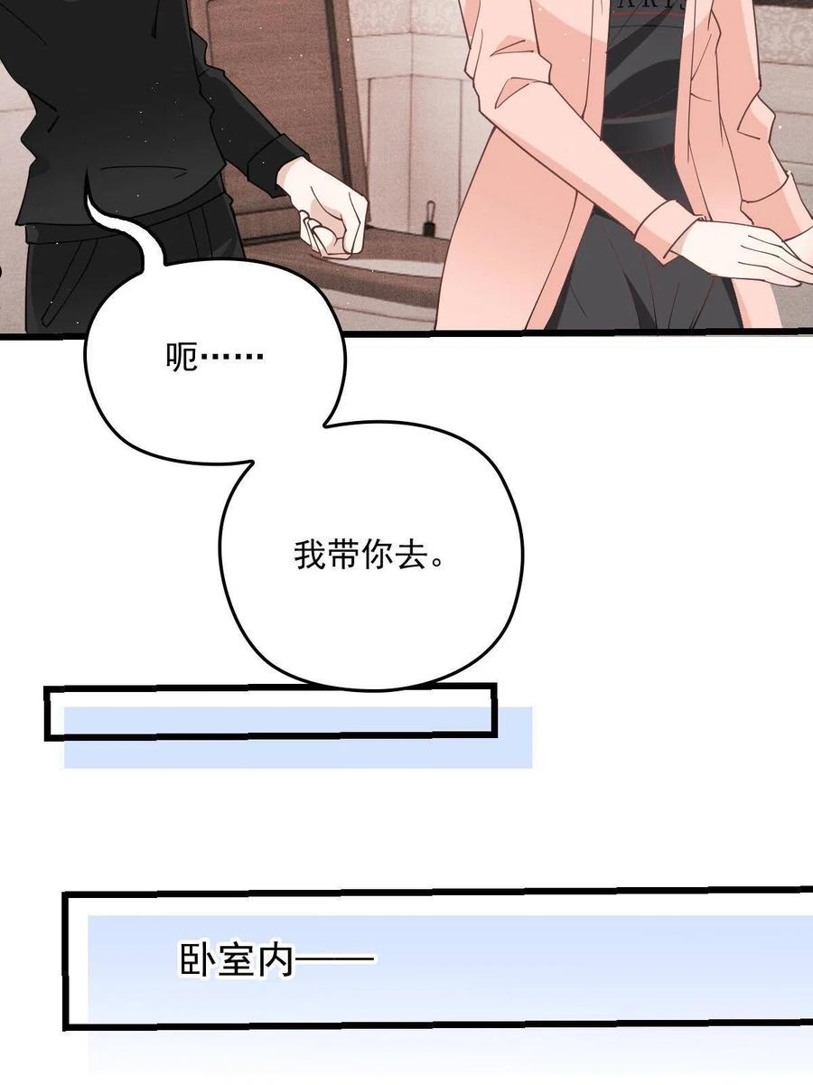 萌宝一加一漫画,第一百八十六话 你在哪儿？45图