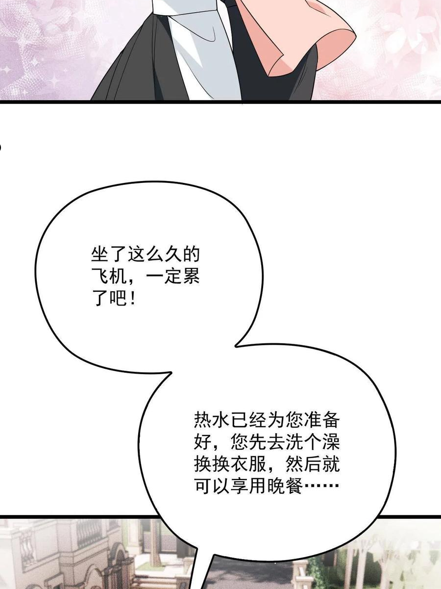 萌宝一加一漫画,第一百八十七话 久违的家24图