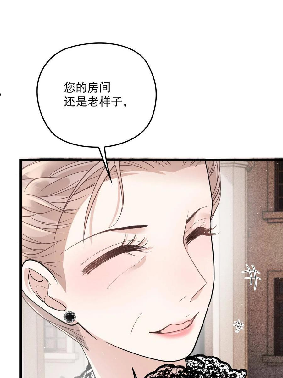 萌宝一加一漫画,第一百八十七话 久违的家26图