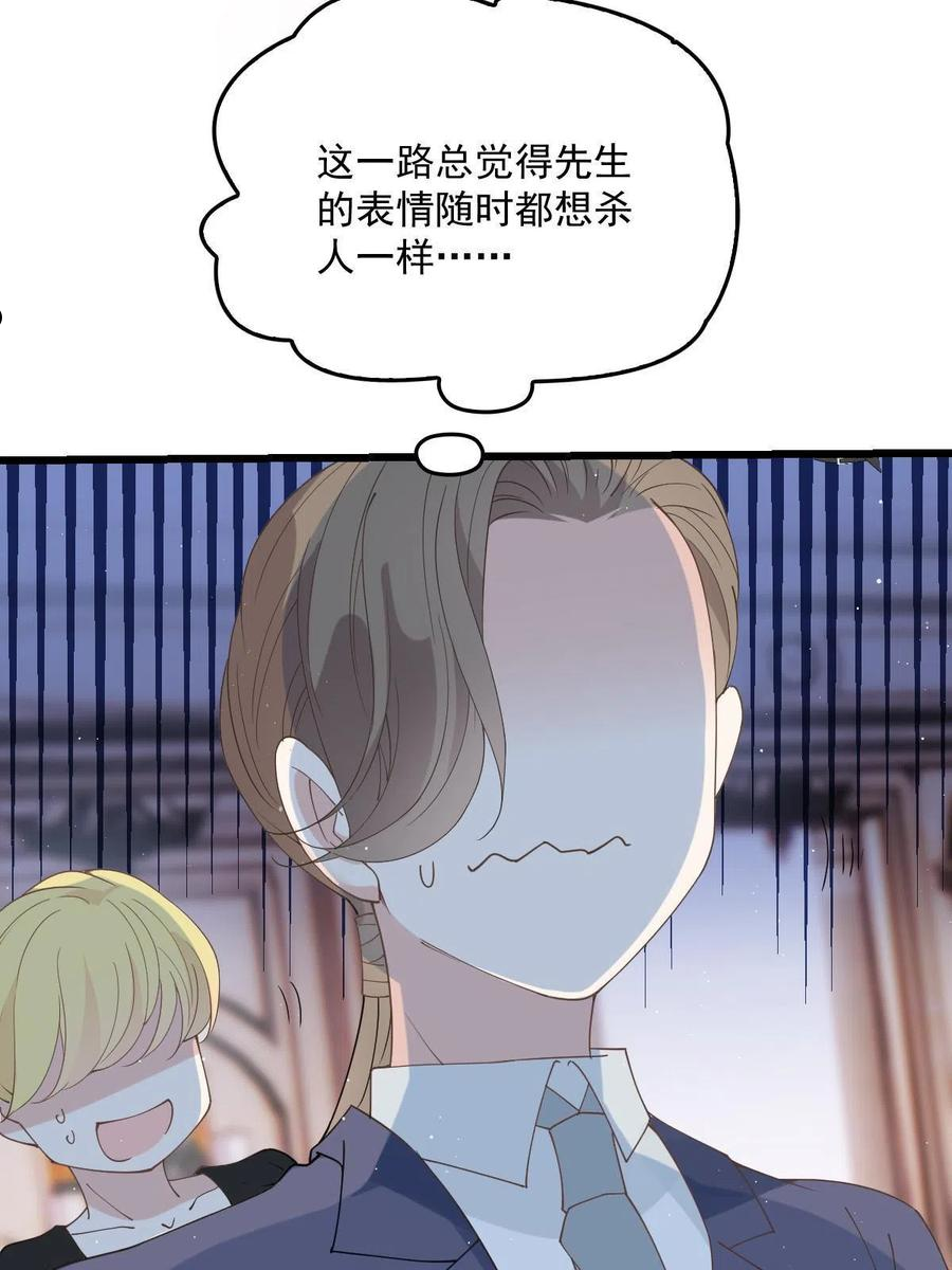 萌宝一加一漫画,第一百八十七话 久违的家33图