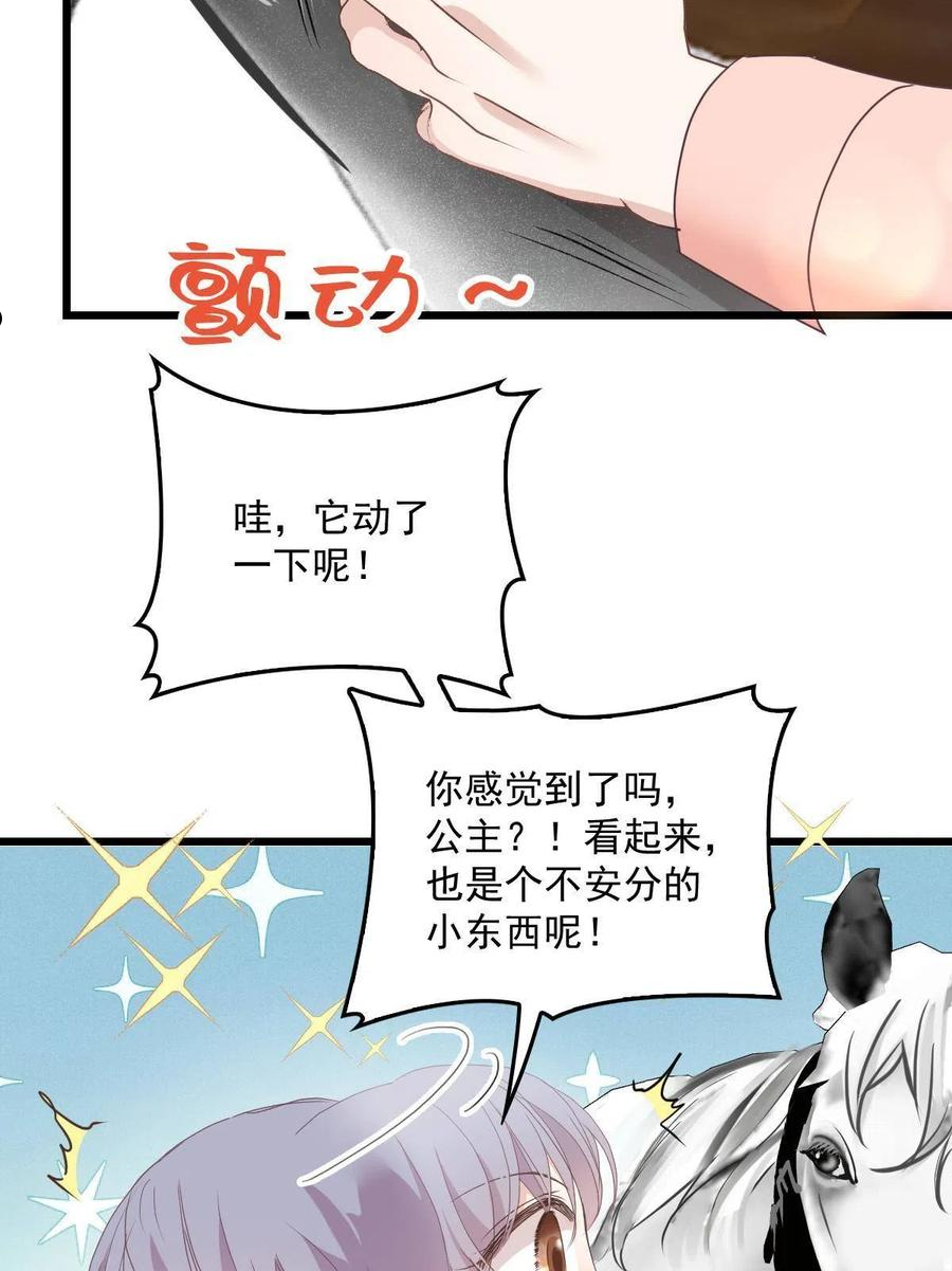 萌宝一加一漫画,第一百八十七话 久违的家51图