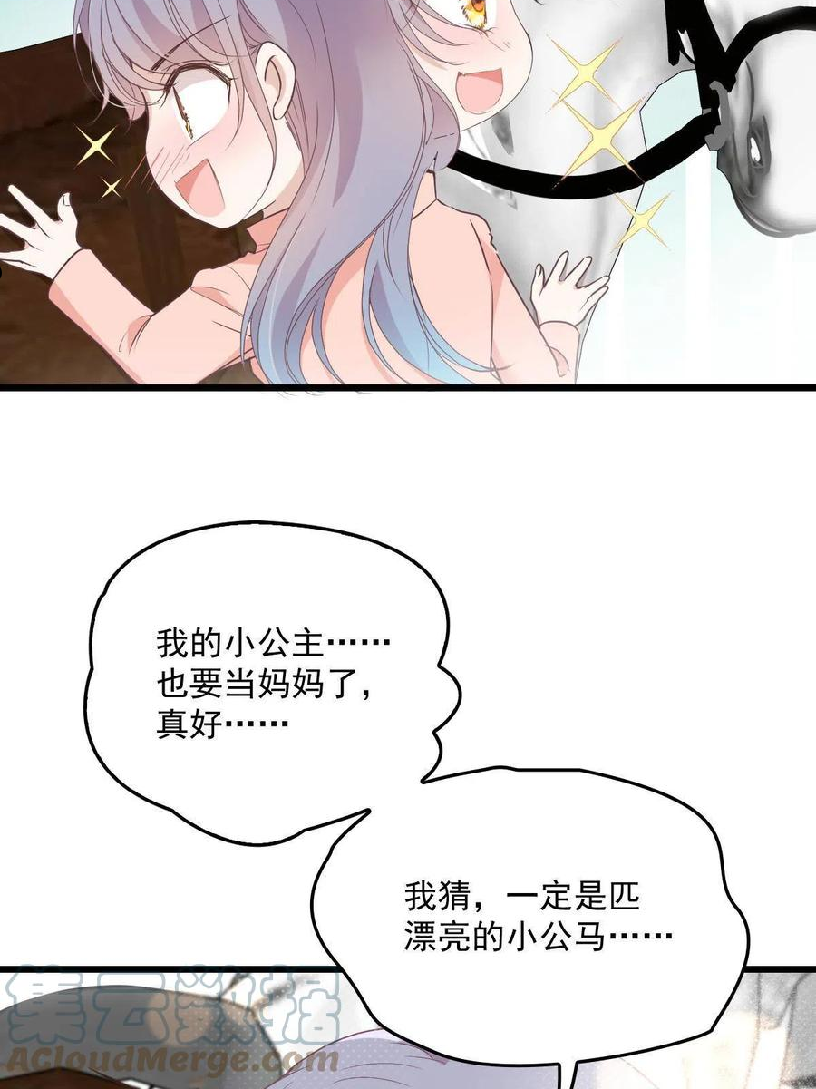 萌宝一加一漫画,第一百八十七话 久违的家52图