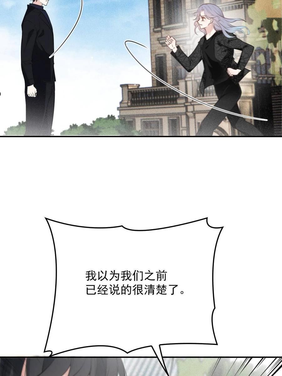 萌宝一加一漫画,第一百九十一话应小棠带你回去35图