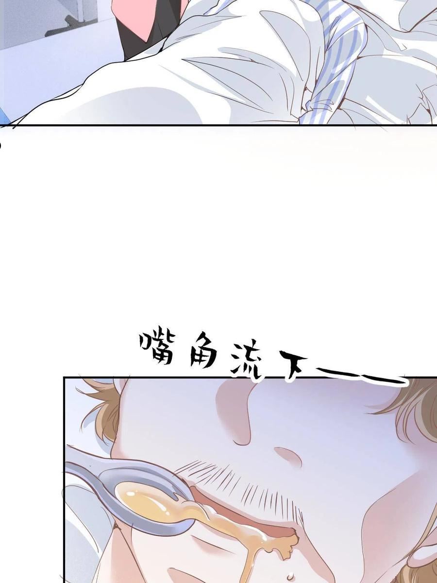 萌宝一加一漫画,第一百九十七话 发现真相26图