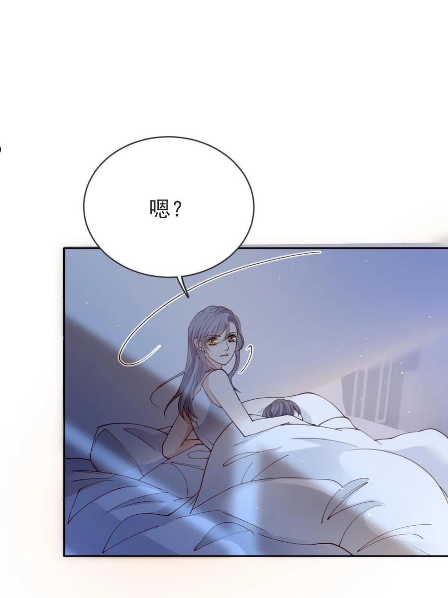 萌宝一加一漫画,第二百二十三话 你身吾命6图