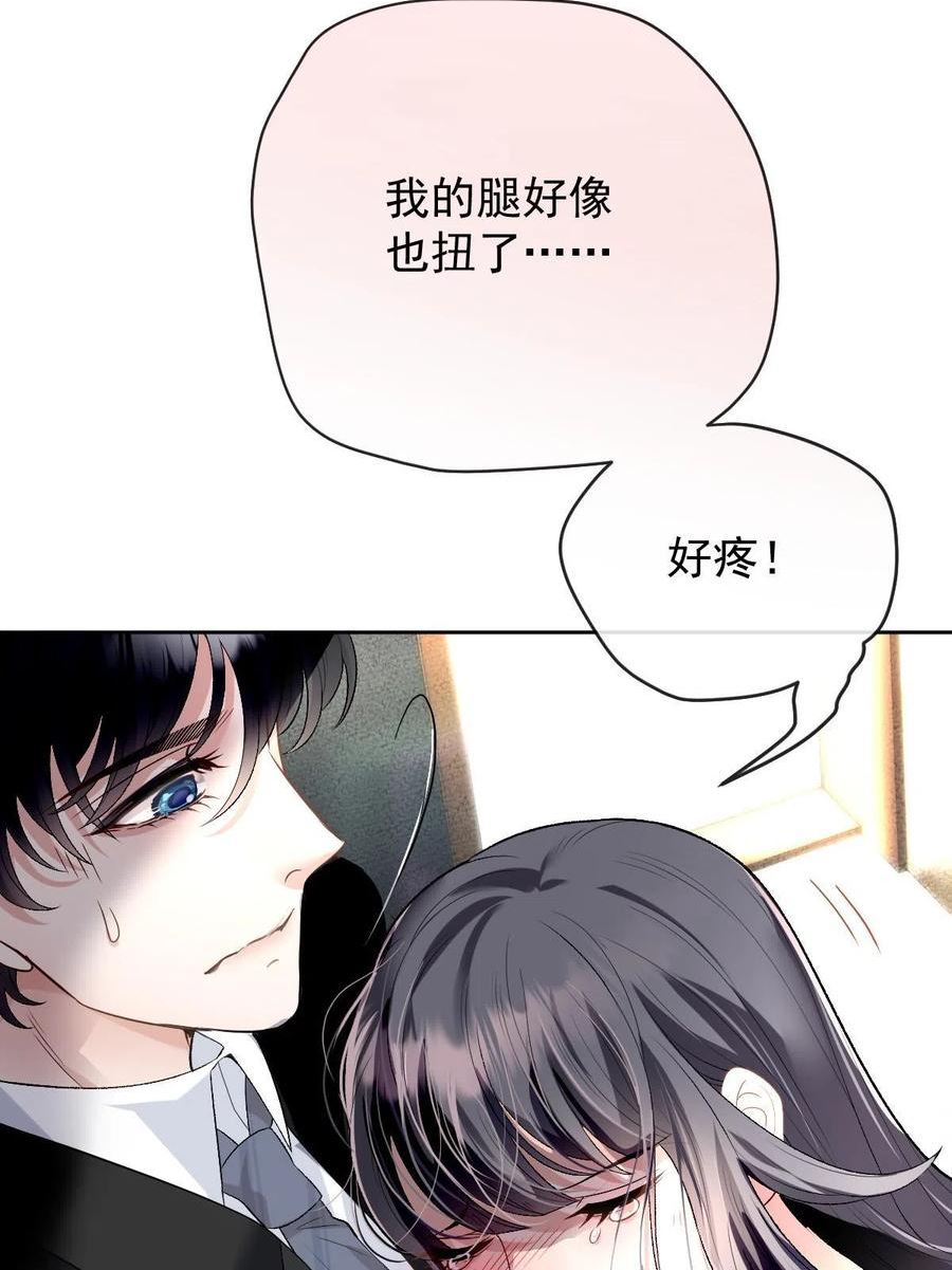 萌宝一加一漫画,第二百二十六话 那我就成全她11图