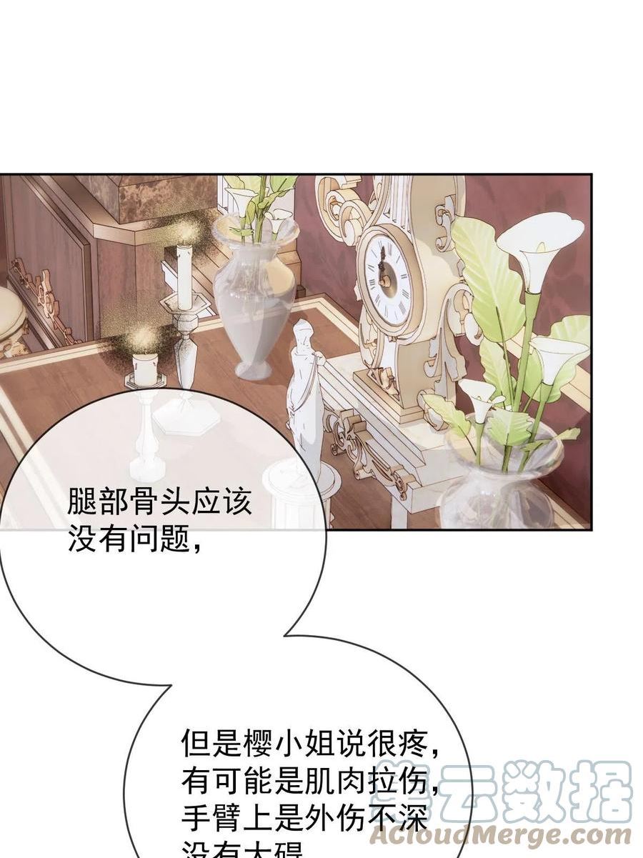 萌宝一加一漫画,第二百二十六话 那我就成全她22图