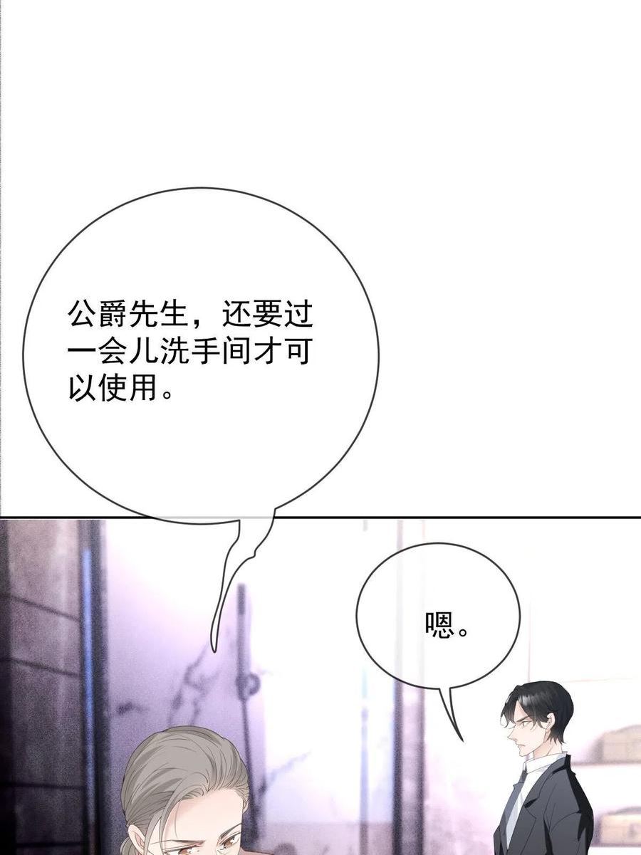 萌宝一加一漫画,第二百二十六话 那我就成全她36图