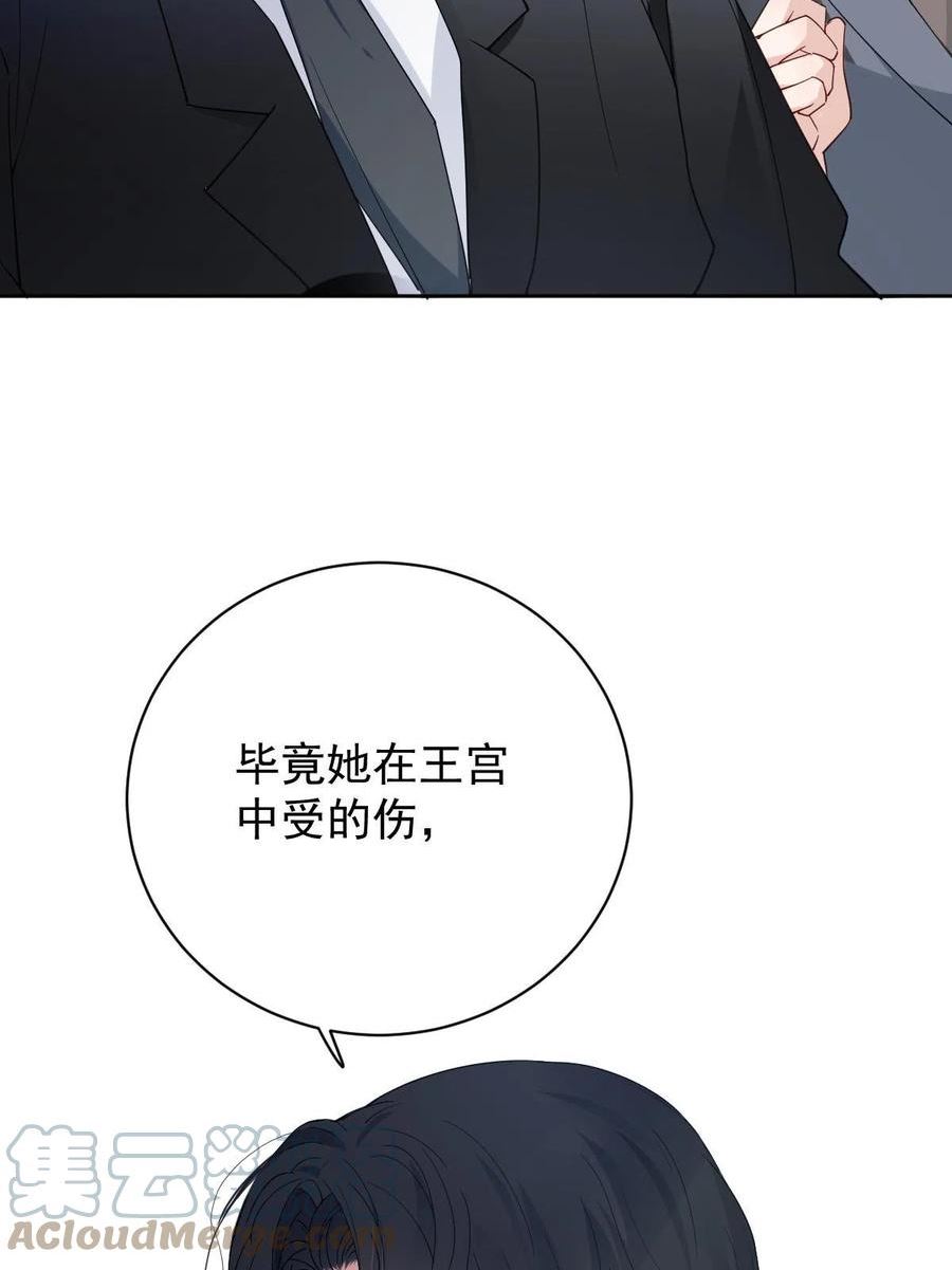 萌宝一加一漫画,第二百二十六话 那我就成全她61图