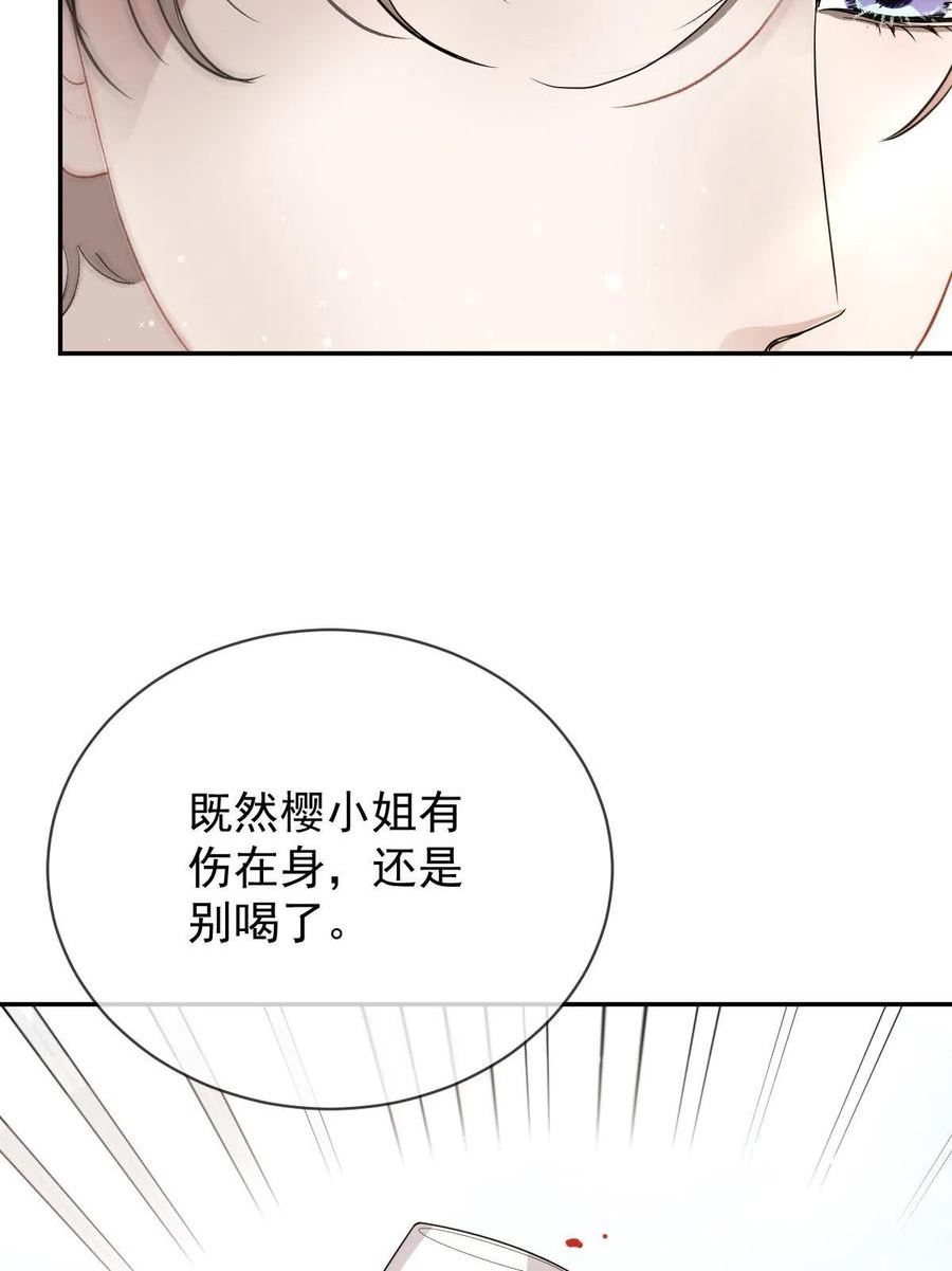 萌宝一加一漫画,第二百二十九话 表示诚意32图