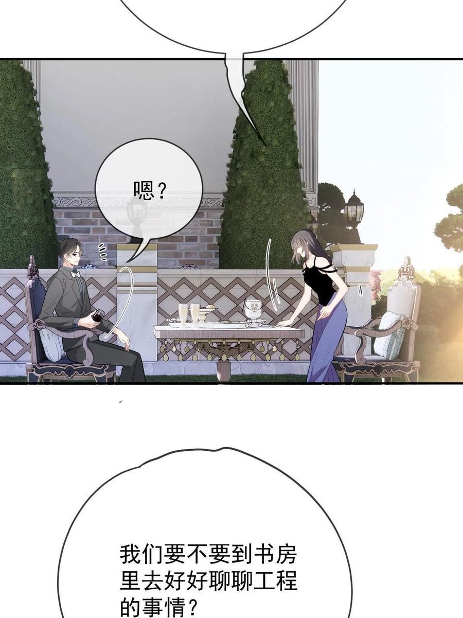 萌宝一加一漫画,第二百二十九话 表示诚意53图