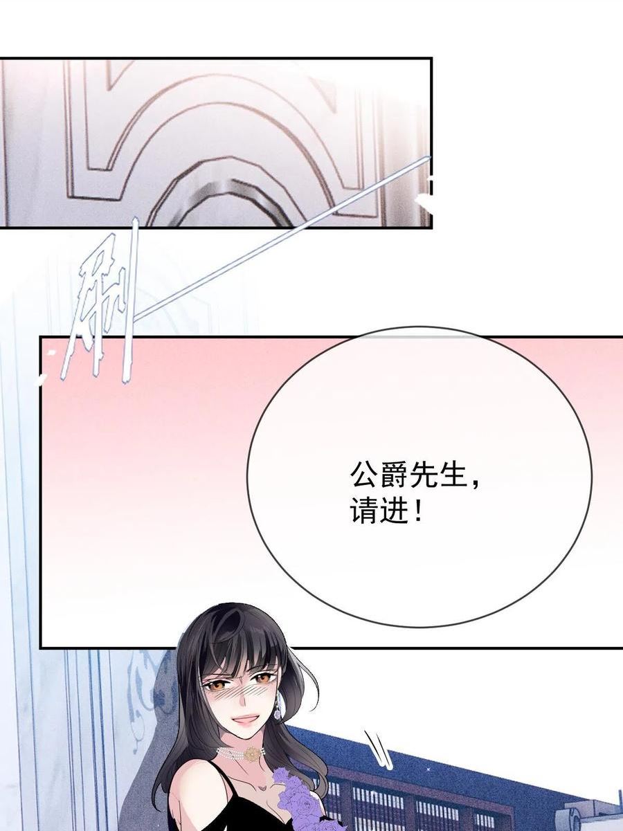 萌宝一加一漫画,第二百三十话 线索拿到了3图