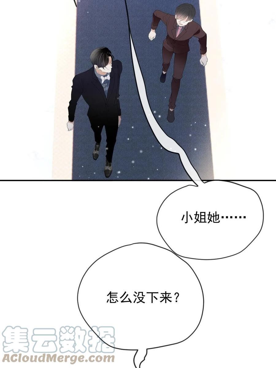 萌宝一加一漫画,第二百三十话 线索拿到了46图