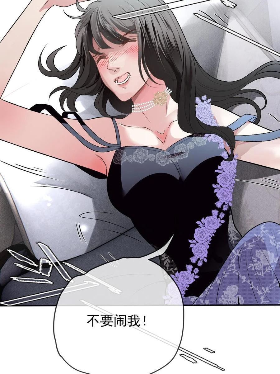 萌宝一加一漫画,第二百三十话 线索拿到了56图