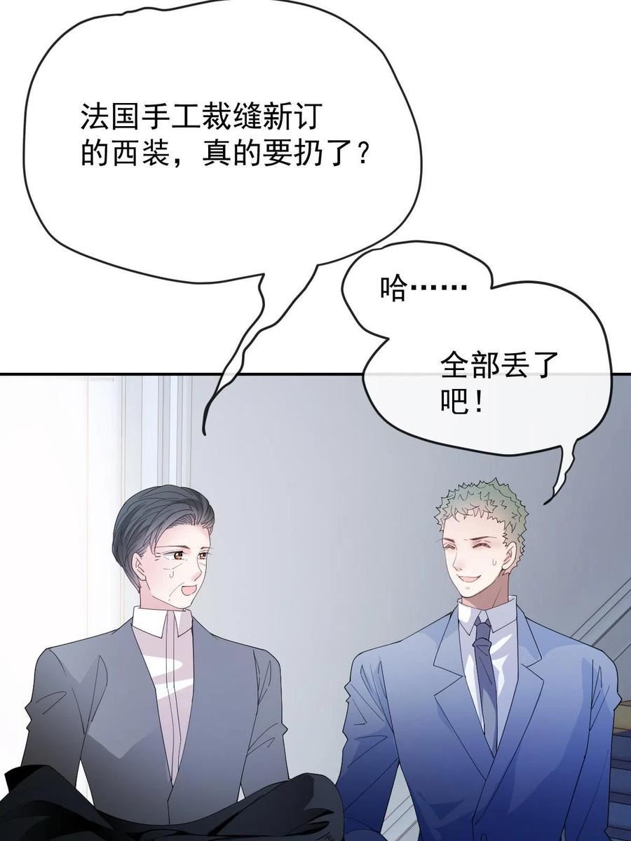 萌宝一加一漫画,第二百三十一话 选举前的黑暗11图