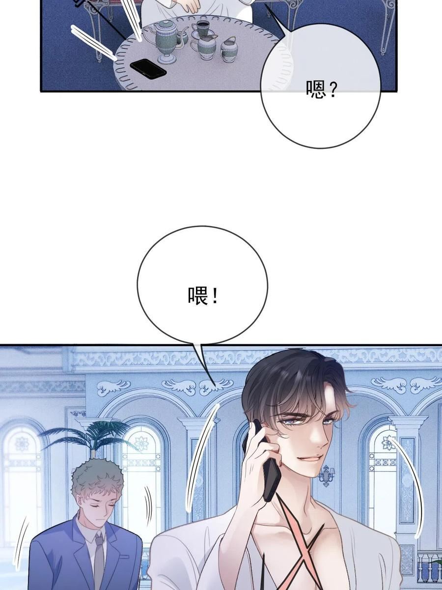 萌宝一加一漫画,第二百三十一话 选举前的黑暗18图