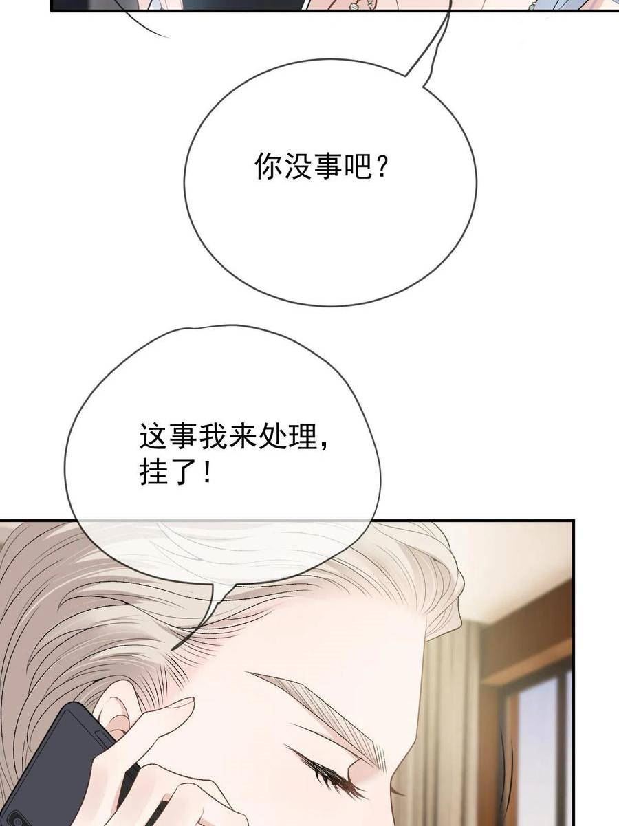 萌宝一加一漫画,第二百三十二话 明显的圈套36图