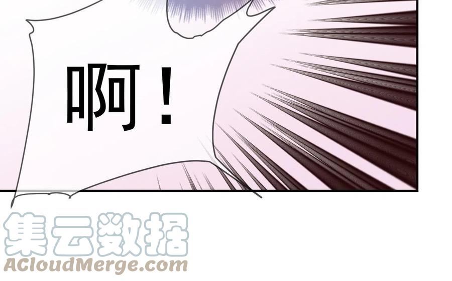 萌宝一加一漫画,第二百三十三话 证据确凿10图