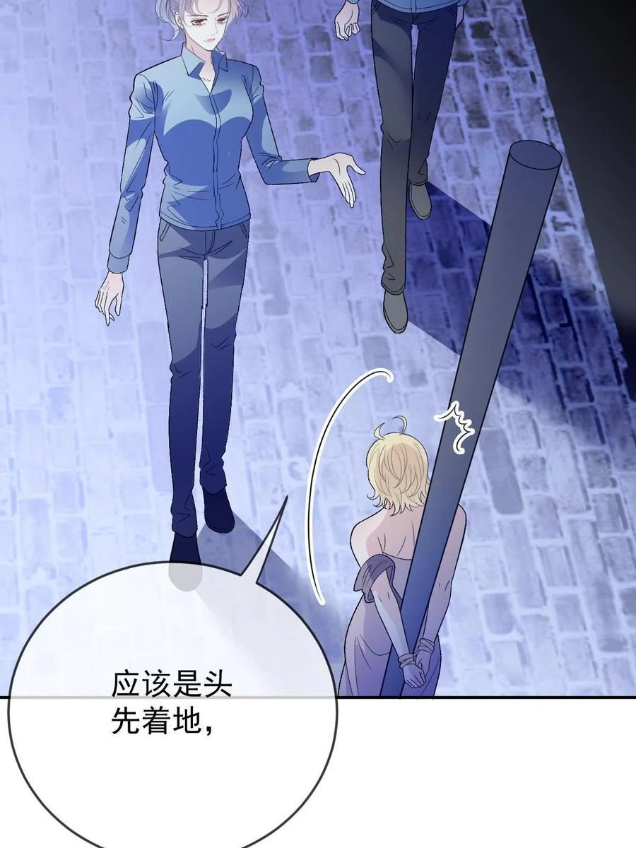 萌宝一加一漫画,第二百三十三话 证据确凿32图