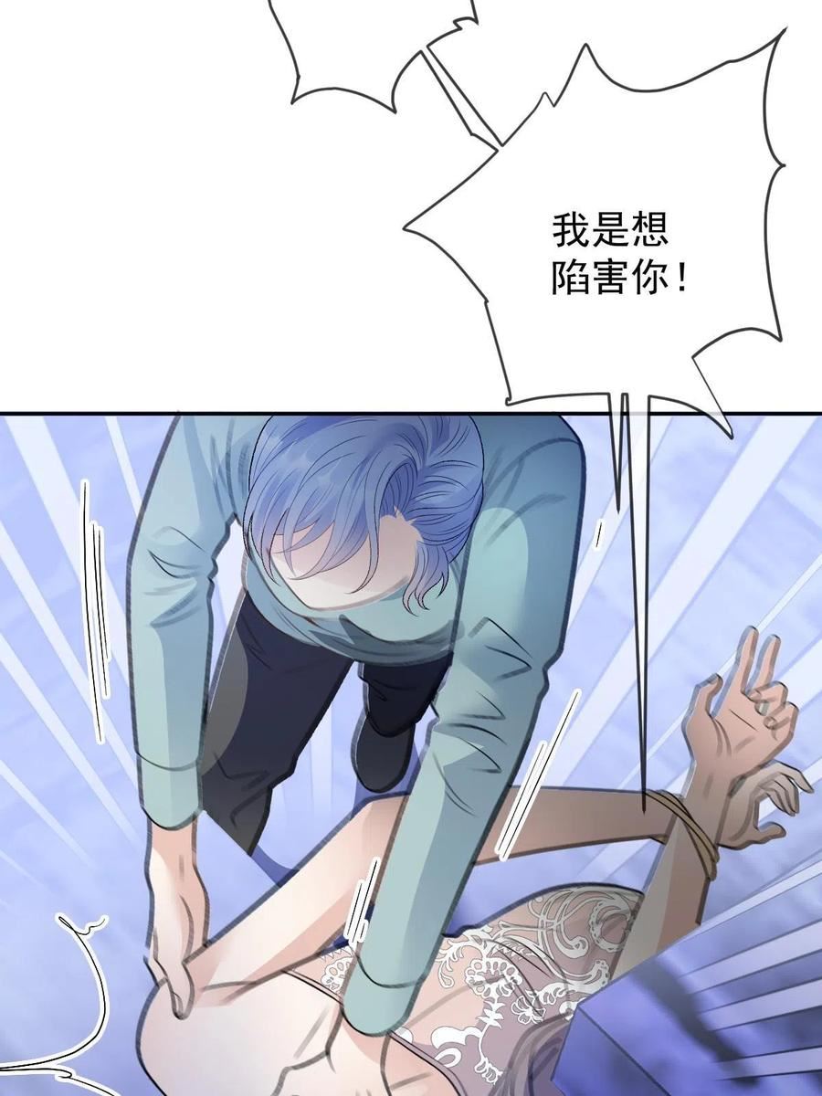 萌宝一加一漫画,第二百三十三话 证据确凿38图