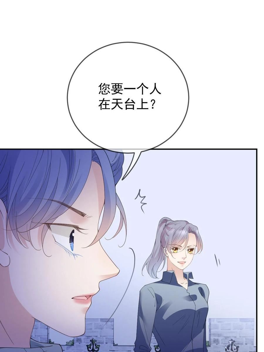 萌宝一加一漫画,第二百三十三话 证据确凿51图