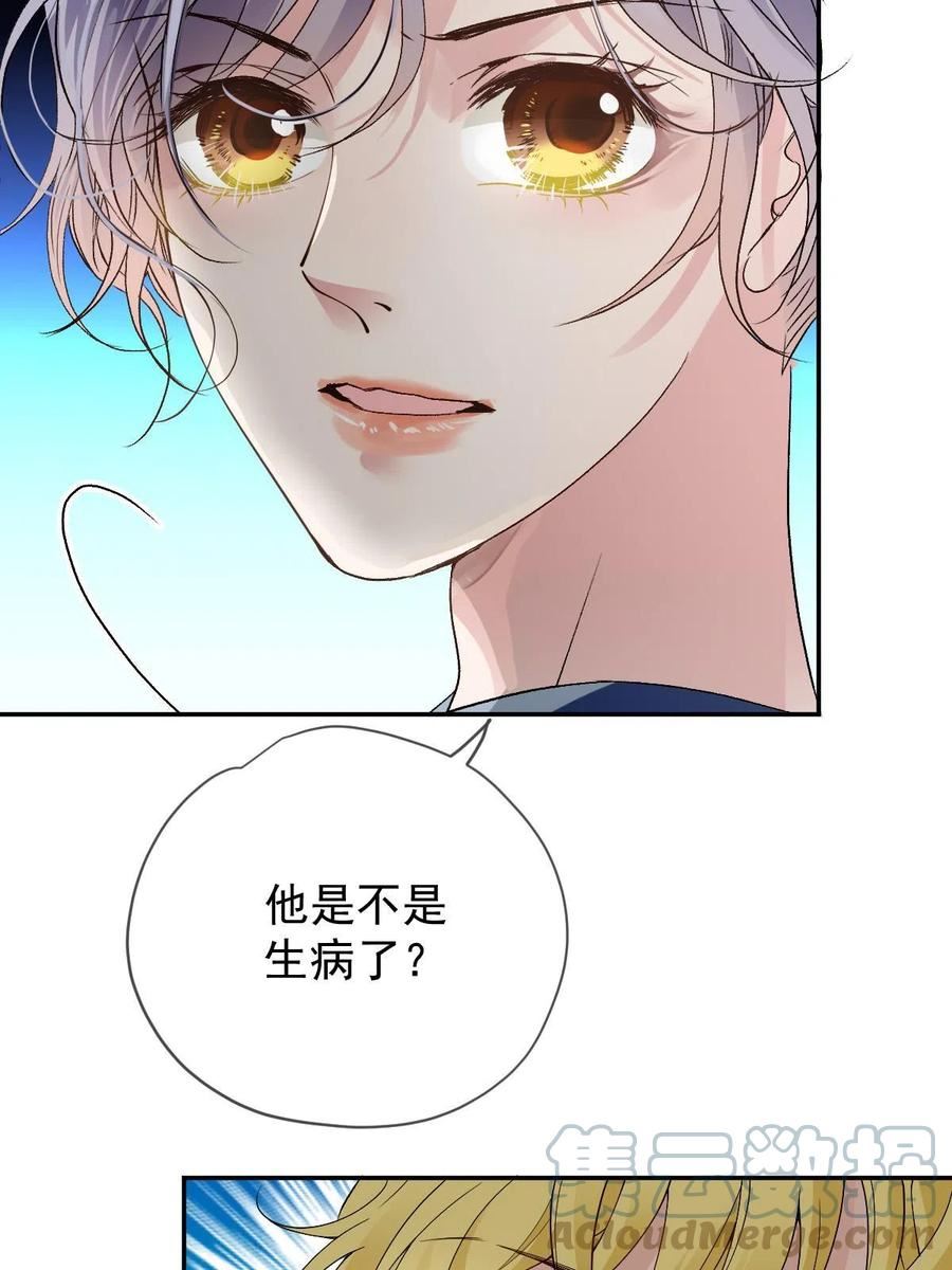 萌宝一加一漫画,第二百三十三话 证据确凿58图