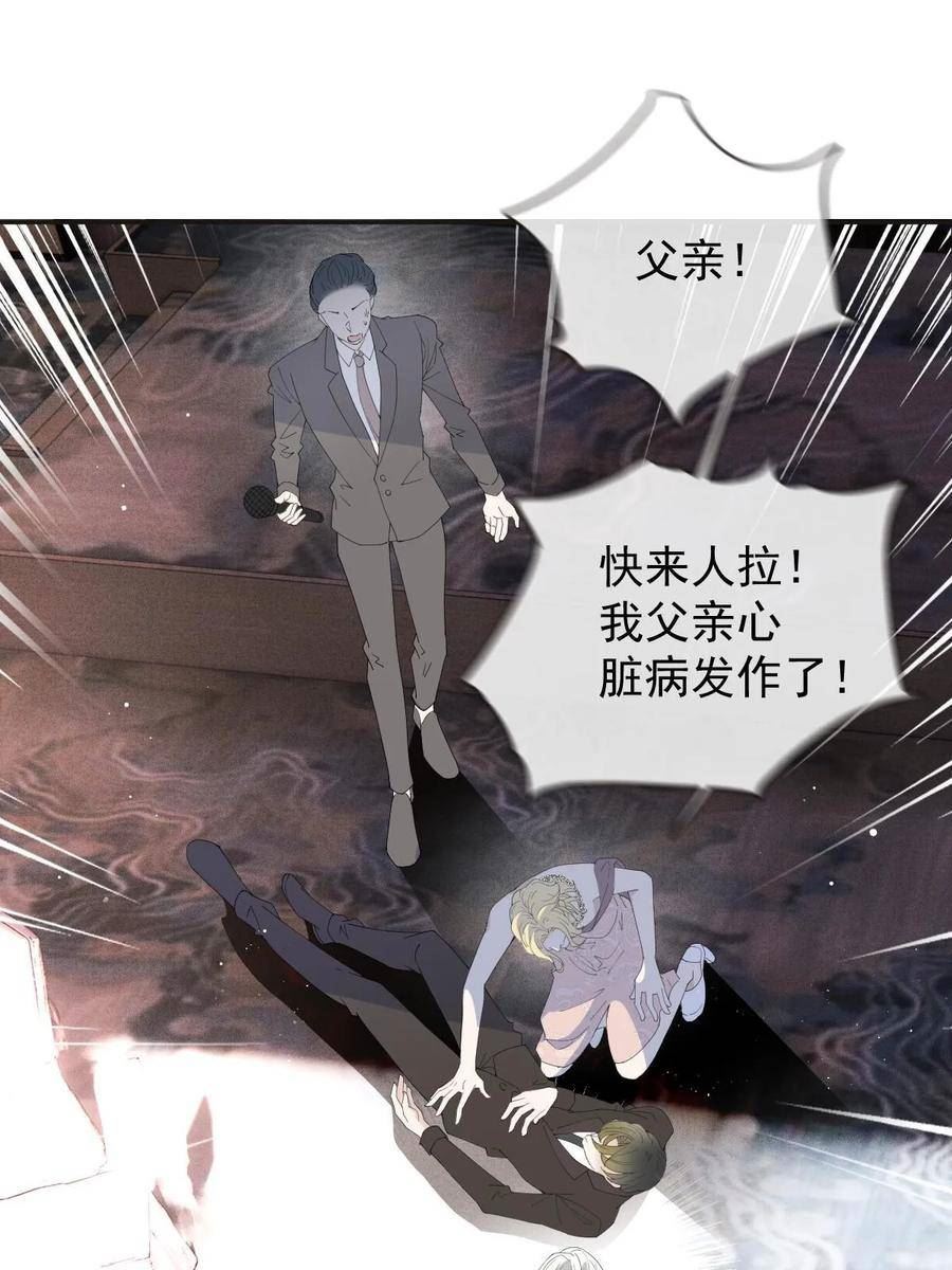 萌宝一加一漫画,第二百三十五话 甘瑗当选38图